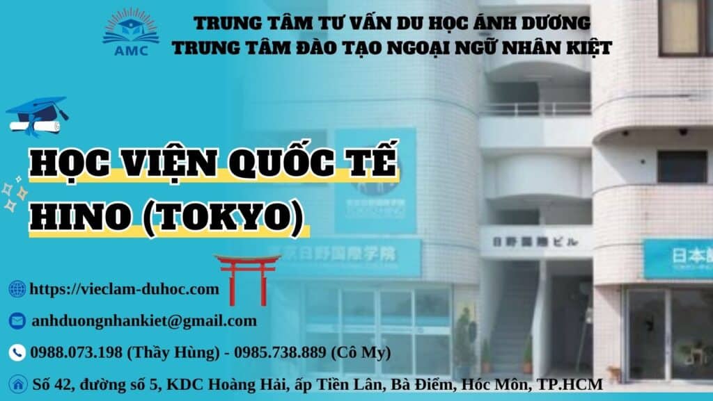 Học viện Quốc tế Tokyo Hino