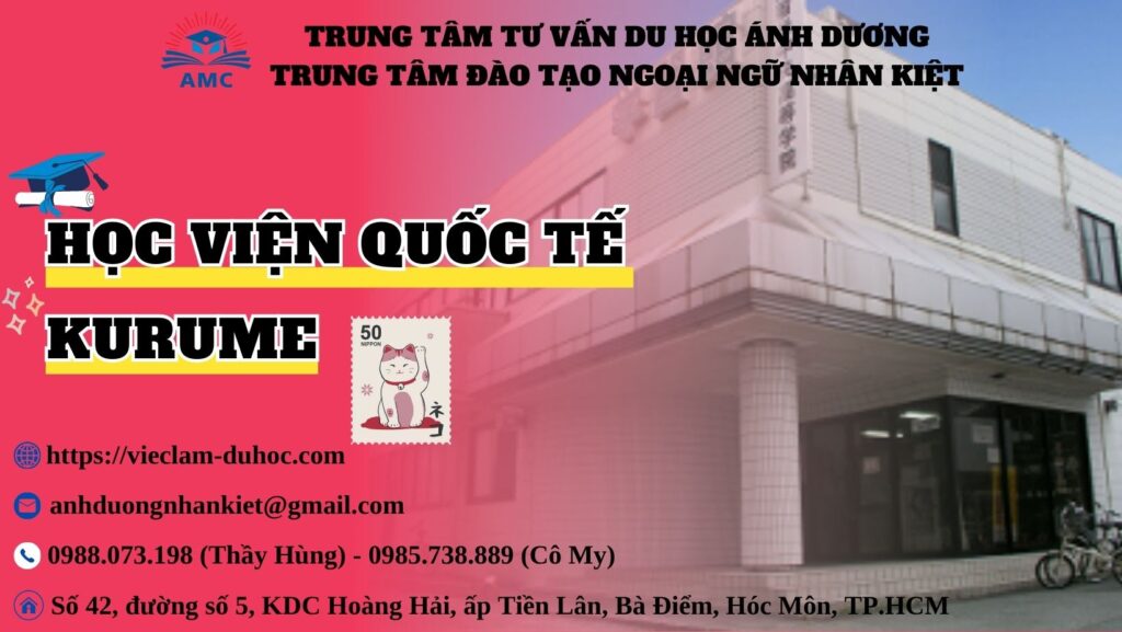 Học viện quốc tế Kurume