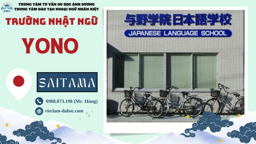 NHẬT NGỮ YONO 74 Trường Nhật Ngữ Yono - Du học Ánh Dương