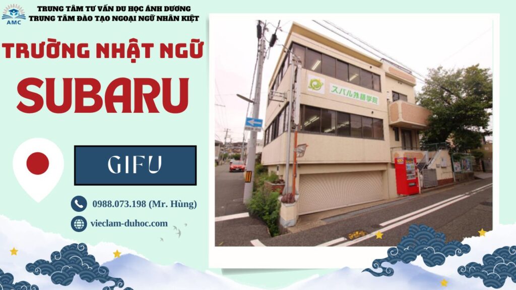 TRƯỜNG NHẬT NGỮ SUBARU 42 TRƯỜNG NHẬT NGỮ SUBARU - DU HỌC ÁNH DƯƠNG
